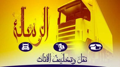 صورة اسعار نقل عفش داخل مصر